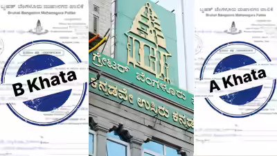 B ಖಾತಾ ರಿಂದ A ಖಾತಾ ಪರಿವರ್ತನೆ – GBA (Greater Bengaluru Authority) ಯೋಜನೆಯ ಸಂಪೂರ್ಣ ವಿವರ