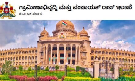 ಗ್ರಾಮ ಪಂಚಾಯಿತಿ ವ್ಯಾಪ್ತಿಯ ಜಮೀನುಗಳಲ್ಲಿ ಲೇಔಟ್ ನಿರ್ಮಾಣಕ್ಕೆ ಸರ್ಕಾರದ ಹೊಸ ಸುತ್ತೋಲೆ! — ನಿಗದಿತ ಮಾರ್ಗಸೂಚಿ, ತೆರಿಗೆ ಹಾಗೂ ಅನುಮೋದನೆ ಕುರಿತ ಸ್ಪಷ್ಟ ನಿಯಮಗಳು