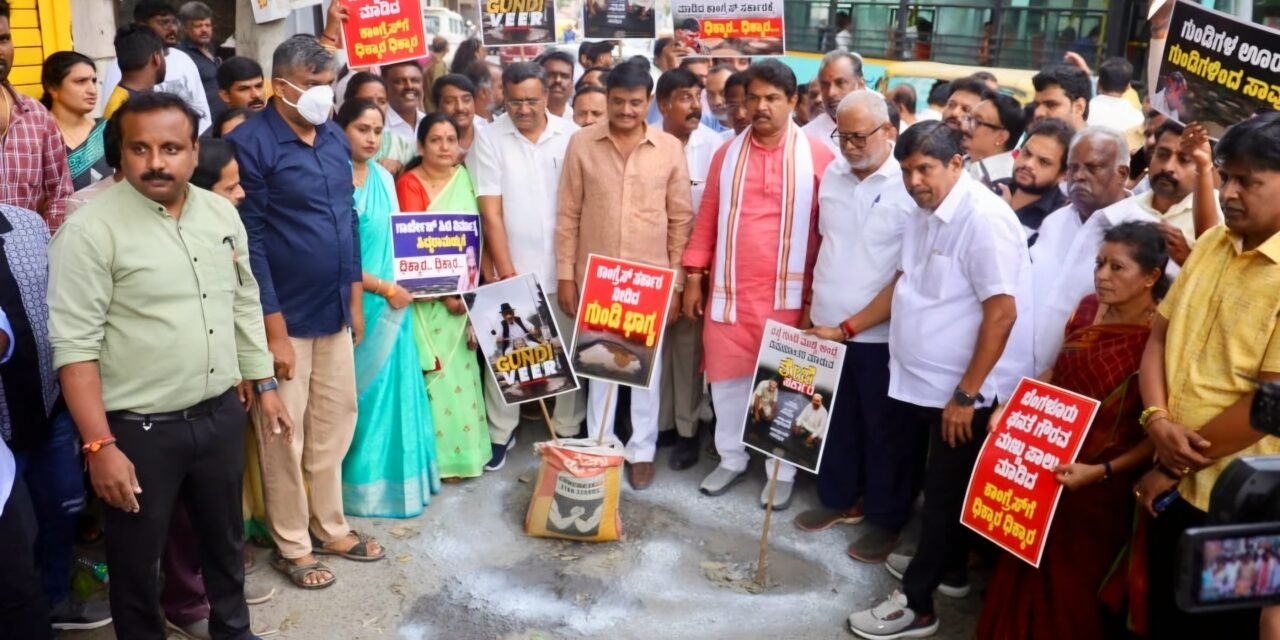 ಸುರಂಗ ಮಾರ್ಗ ವಿರುದ್ಧ ಸ್ಯಾಂಕಿ ಕೆರೆ ಬಳಿ ವಿಪಕ್ಷ ನಾಯಕ ಅಶೋಕ್ ನೇತೃತ್ವದಲ್ಲಿ ಬಿಜೆಪಿ ಪ್ರತಿಭಟನೆ.