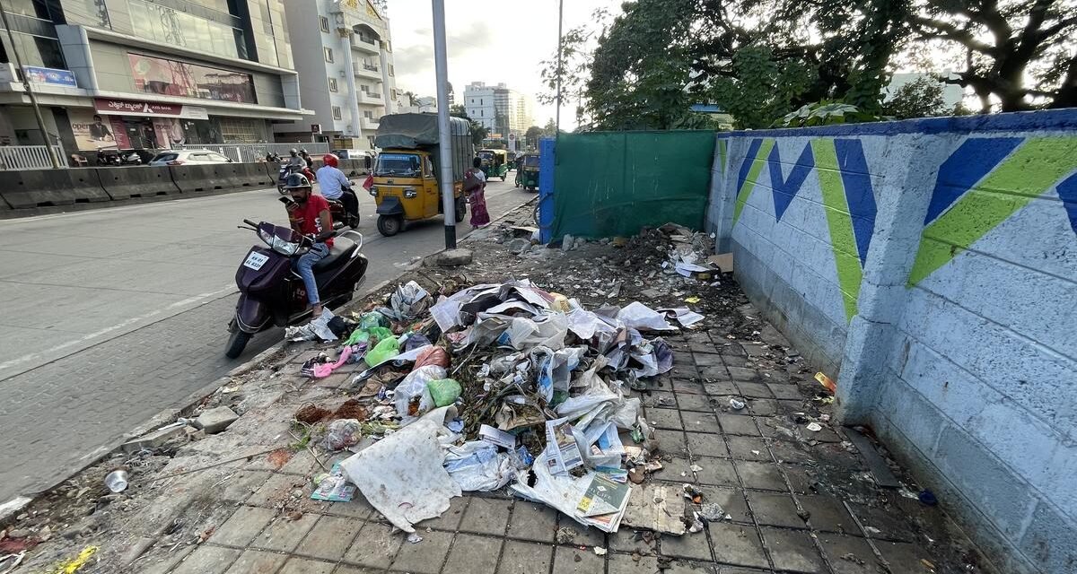 BSWML ಮಾಸ್ಟರ್ ಪ್ಲ್ಯಾನ್: ಕಸ ಎಸೆಯುವವರ ವಿಡಿಯೋಗಳನ್ನು ನೀಡಿದವರಿಗೆ ರೂ.250 ಬಹುಮಾನ