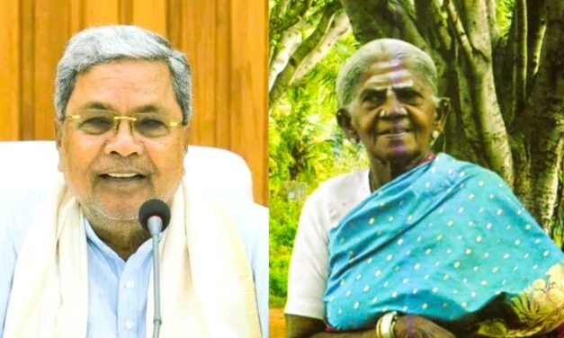 ಸಾಲುಮರದ ತಿಮ್ಮಕ್ಕನ ಹೆಸರಿನಲ್ಲಿ ಐವರಿಗೆ ಪ್ರಶಸ್ತಿ – ಸಿದ್ದರಾಮಯ್ಯ ಘೋಷಣೆ