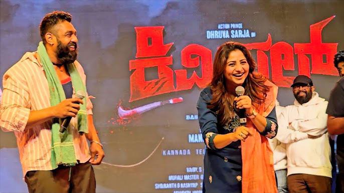 ಧ್ರುವ ಸರ್ಜಾ–ರಚಿತಾ ರಾಮ್ ಜೋಡಿ ಮತ್ತೆ ಪ್ರೇಕ್ಷಕರ ಮುಂದೆ: ‘ಕ್ರಿಮಿನಲ್’ ನೈಜ ಘಟನೆ ಆಧಾರಿತ ಚಿತ್ರಕ್ಕೆ ಭಾರಿ ನಿರೀಕ್ಷೆ