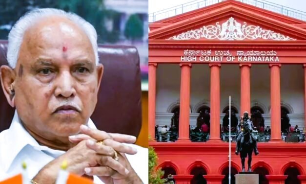 ಮಾಜಿ ಮುಖ್ಯಮಂತ್ರಿ ಬಿ.ಎಸ್. ಯಡಿಯೂರಪ್ಪಗೆ ಪೋಕ್ಸೋಪ್ರಕರಣದಲ್ಲಿ ಕೋರ್ಟ್ ಸಮನ್ಸ್