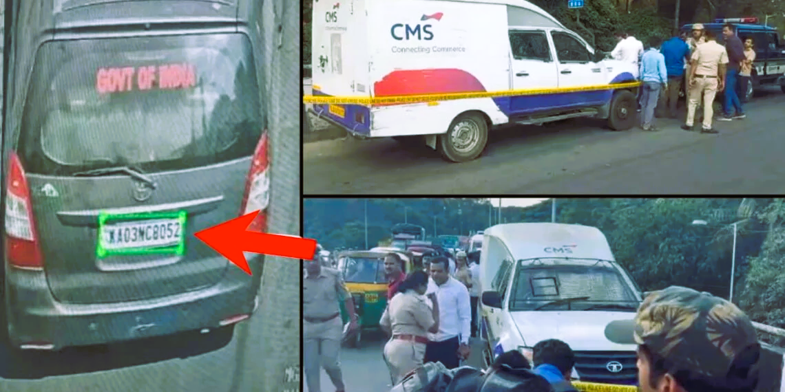 ₹7.11 ಕೋಟಿ ನಗದು ದೋಚಿದ ಗ್ಯಾಂಗ್ |ಜಯನಗರ ಡೈರಿ ಸರ್ಕಲ್ ಎಟಿಎಂ ದರೋಡೆ ಪ್ರಕರಣ