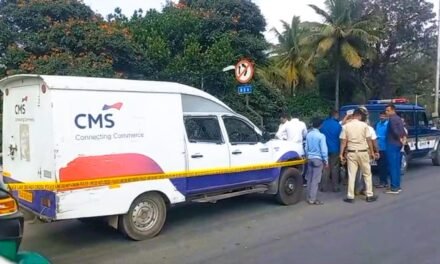 ಬೆಂಗಳೂರಿನ ₹7.11 ಕೋಟಿ ಎಟಿಎಂ ಕ್ಯಾಶ್ ವ್ಯಾನ್ ದರೋಡೆ ಪ್ರಕರಣದ ಇತ್ತೀಚಿನ ಮಾಹಿತಿ