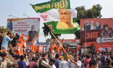 ಬಿಹಾರದಲ್ಲಿ ಎನ್‌ಡಿಎಗೆ ಗೆಲುವು!