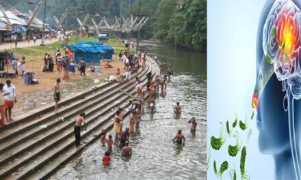 ಕೇರಳದಲ್ಲಿ ‘ಮೆದುಳು ತಿನ್ನುವ ಅಮೀಬಾ’ ಸೋಂಕು ಪ್ರಕರಣಗಳು ಹೆಚ್ಚಳ