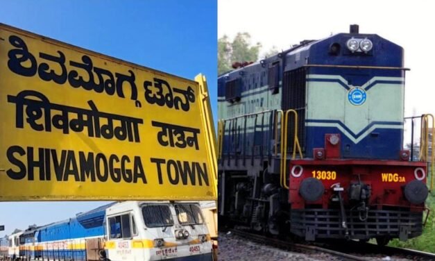 ಶಿವಮೊಗ್ಗದಿಂದ ಮೂರು ದಿಕ್ಕಿಗೆ ಹೊಸ ರೈಲು ಮಾರ್ಗ – ನೈಋತ್ಯ ರೈಲ್ವೆ ಸಮೀಕ್ಷೆಗೆ ಟೆಂಡರ್ ಬಿಡುಗಡೆ
