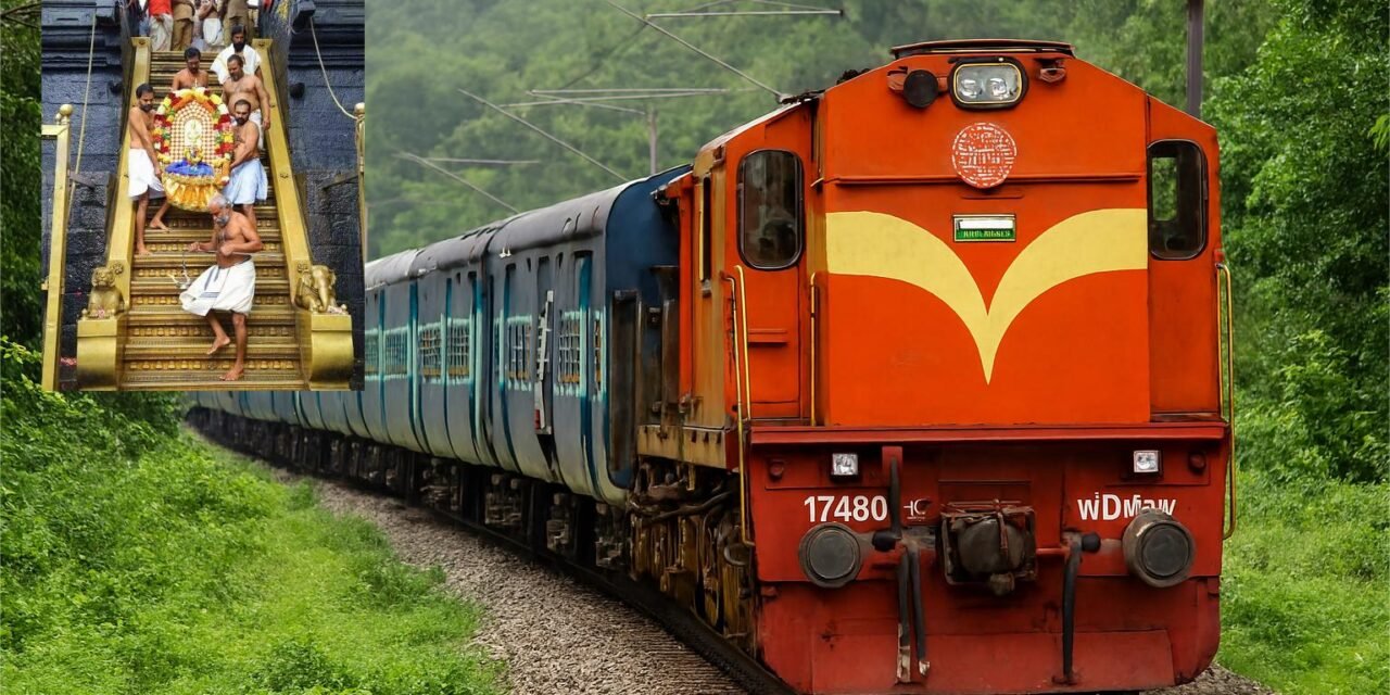ಶಬರಿಮಲೆಗೆ ತೆರಳುವ ಭಕ್ತರ ಅನುಕೂಲಕ್ಕಾಗಿ ಕರ್ನಾಟಕ–ಕೇರಳ ನಡುವೆ ವಿಶೇಷ ರೈಲು