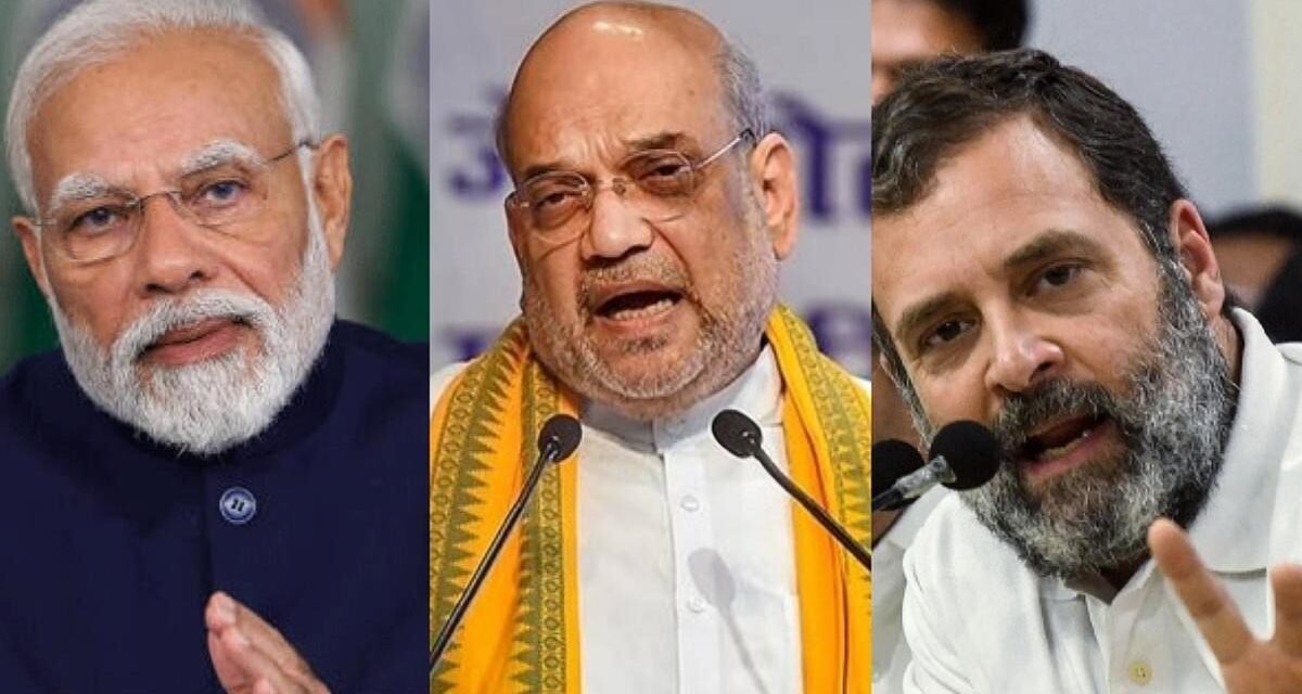 ನರೇಂದ್ರ ಮೋದಿ, ಅಮಿತ್ ಶಾ ಮತ್ತು ರಾಹುಲ್ ಗಾಂಧಿ ಭಾಗವಹಿಸಿ ಪ್ರಧಾನಿ ಕಚೇರಿಯಲ್ಲಿ ನಡೆದ 88 ನಿಮಿಷಗಳ ಸಭೆ!