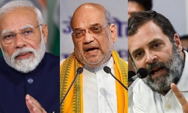 ನರೇಂದ್ರ ಮೋದಿ, ಅಮಿತ್ ಶಾ ಮತ್ತು ರಾಹುಲ್ ಗಾಂಧಿ ಭಾಗವಹಿಸಿ ಪ್ರಧಾನಿ ಕಚೇರಿಯಲ್ಲಿ ನಡೆದ 88 ನಿಮಿಷಗಳ ಸಭೆ!