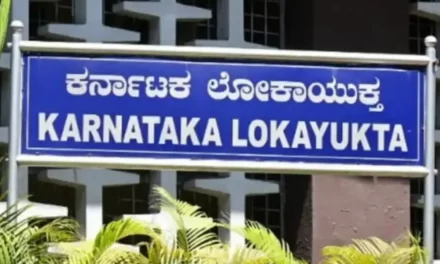 ಲೋಕಾಯುಕ್ತ ಅಧಿಕಾರಿಗಳ ತಂಡ 4 ಕಡೆ ಏಕಕಾಲಕ್ಕೆ ದಾಳಿ