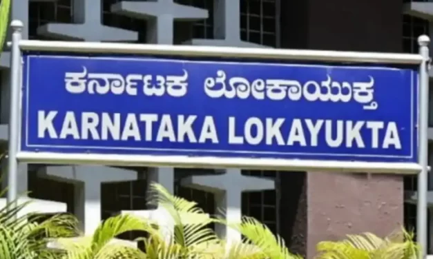 ಲೋಕಾಯುಕ್ತ ಅಧಿಕಾರಿಗಳ ತಂಡ 4 ಕಡೆ ಏಕಕಾಲಕ್ಕೆ ದಾಳಿ