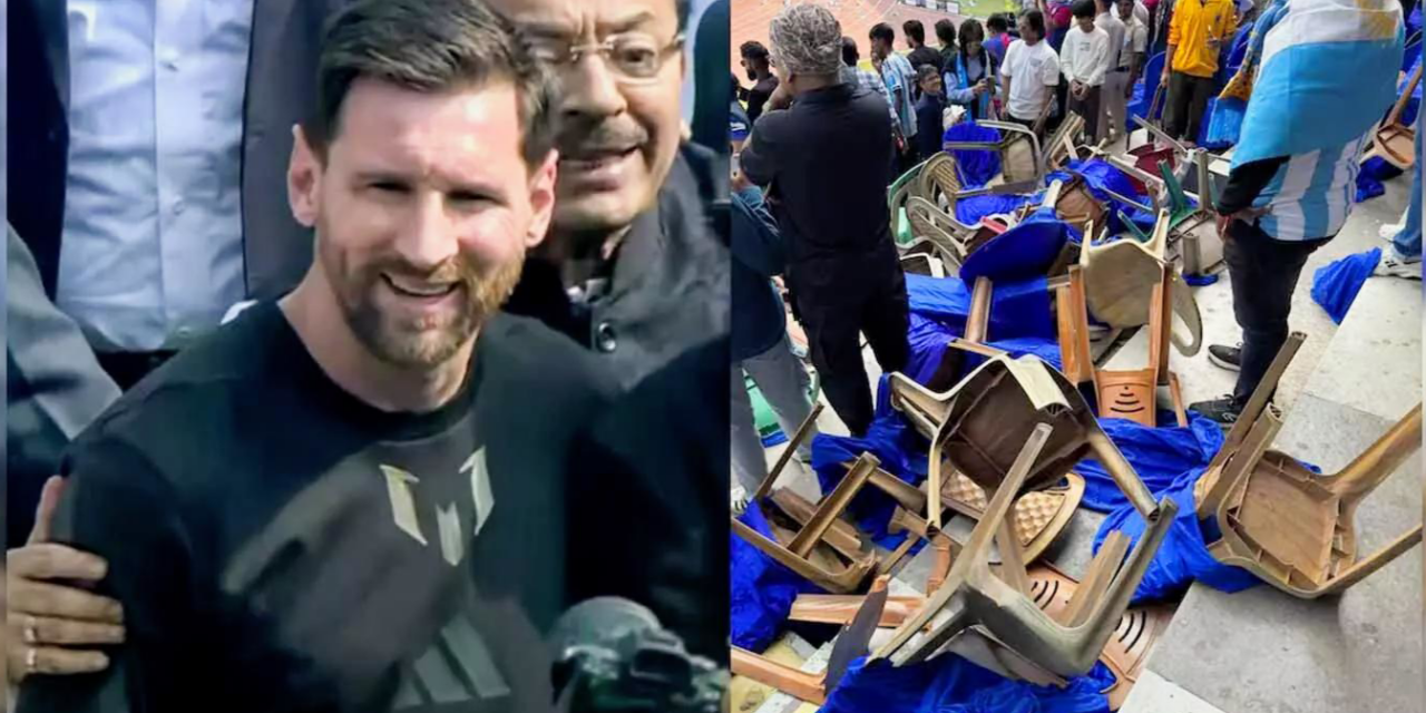 ಮೆಸ್ಸಿ ನೋಡೋಕೆ ಆಗಲಿಲ್ಲ ಎಂದು ರೊಚ್ಚಿಗೆದ್ದ ಫ್ಯಾನ್ಸ್