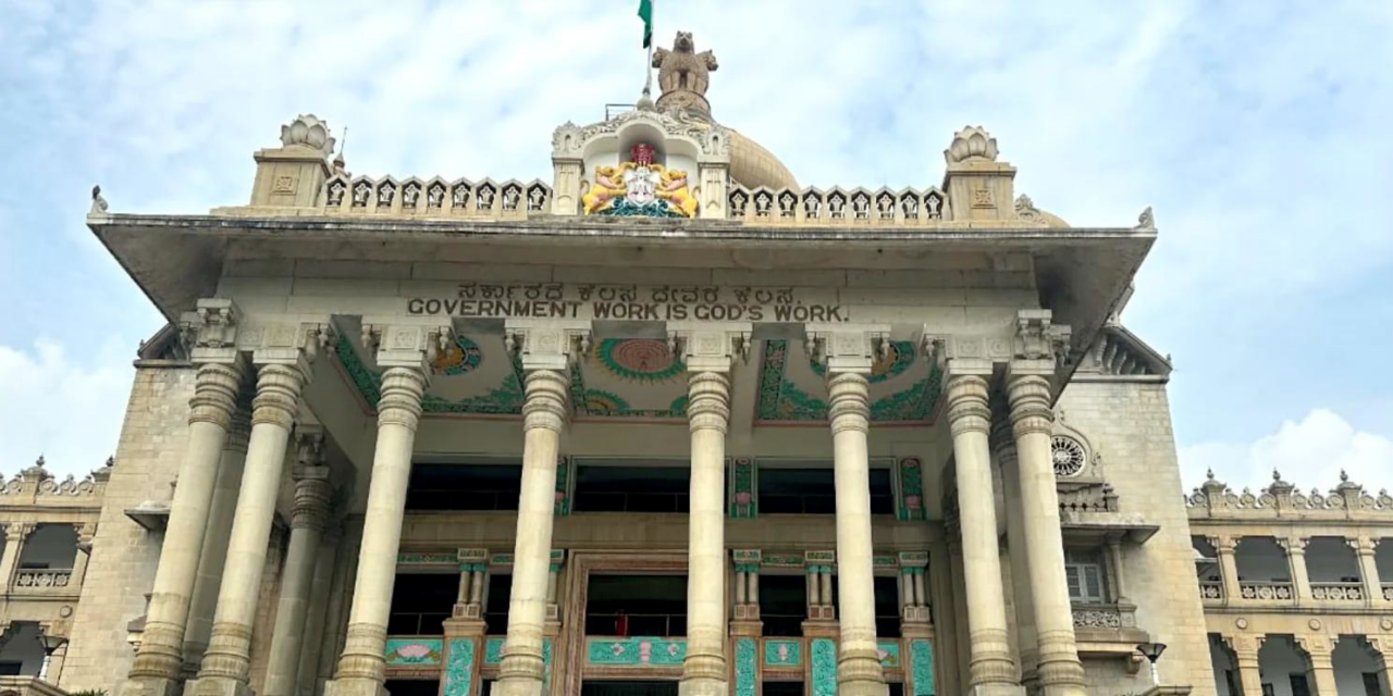 ಸಾರ್ವಜನಿಕರಿಗೆ ಮಾಹಿತಿ ನೀಡದಿದ್ದರೆ ಕೆಲಸದಿಂದ ವಜಾ- ಕರ್ನಾಟಕ ಹೈಕೋರ್ಟ್ ಸರ್ಕಾರಿ ಅಧಿಕಾರಿಗಳಿಗೆ ಸ್ಪಷ್ಟ ಎಚ್ಚರಿಕೆ