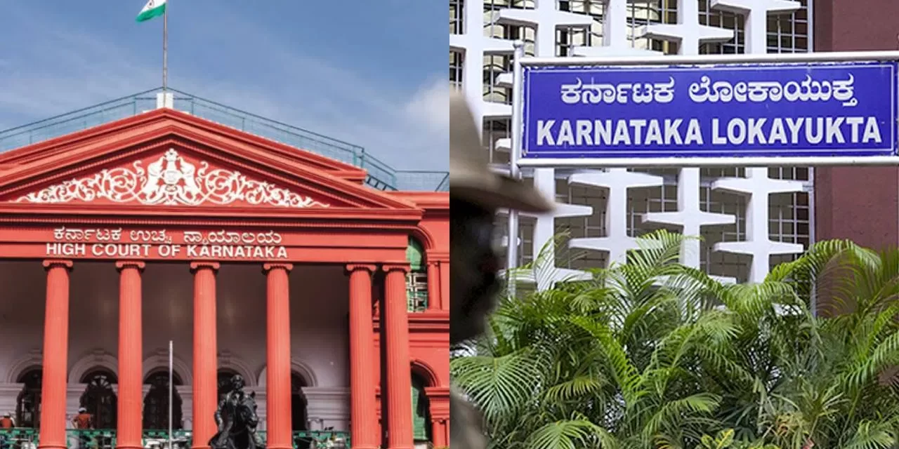 MUDA ಹಗರಣ – ಕೋರ್ಟ್‌ನಿಂದ ಲೋಕಾಯುಕ್ತಕ್ಕೆ ಸೂಚನೆ