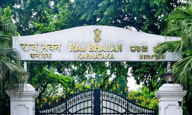 ಹೊಸ ಹೆಸರು: ‘ರಾಜಭವನ, ಕರ್ನಾಟಕ’ ಇನ್ನು ಮುಂದೆ ಅಧಿಕೃತವಾಗಿ ‘ಲೋಕಭವನ, ಕರ್ನಾಟಕ’ ಎಂದು ಕರೆಯಲಾಗುತ್ತದೆ.