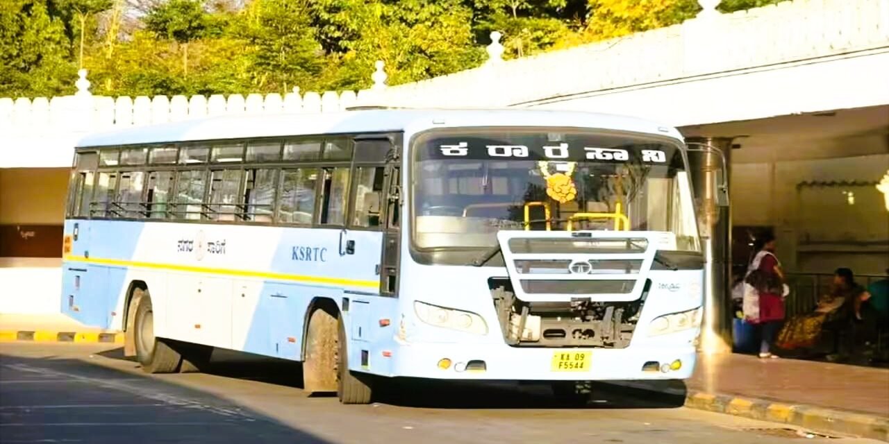 ಶಾಲಾ ಪ್ರವಾಸ ಮತ್ತು ಮೈಸೂರು KSRTC ಬಸ್‌ಗಳ ಬೇಡಿಕೆ