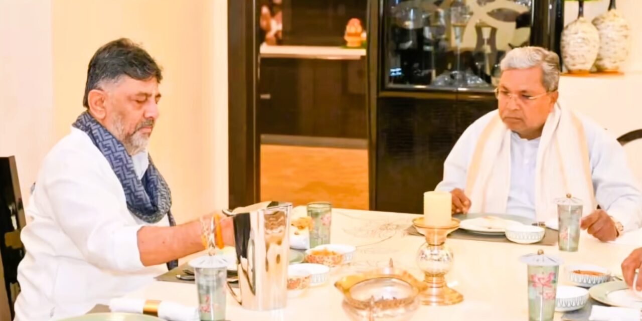 ಸಿದ್ದರಾಮಯ್ಯ-ಡಿ ಕೆ ಶಿವಕುಮಾರ್ ಬ್ರೇಕ್ ಫಾಸ್ಟ್ ಮೀಟಿಂಗ್- ನಾಟಿಕೋಳಿ, ಇಡ್ಲಿಜೊತೆ ಮಾತುಕತೆ