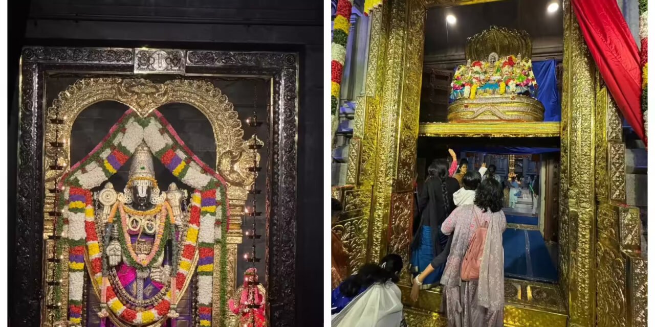 ವೈಕುಂಠ ಏಕಾದಶಿ 2025: ಅಚ್ಚರಿ ಹುಟ್ಟಿಸಿದ ಭಕ್ತರ ಪ್ರವಾಹ, ಸಮಾಜದಲ್ಲಿ ಆಧ್ಯಾತ್ಮಿಕ ತಿರುಗಾಟ