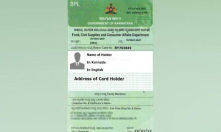 ವೈದ್ಯಕೀಯ ತುರ್ತು ಚಿಕಿತ್ಸೆಗೆ 7 ದಿನದೊಳಗೆ ಬಿಪಿಎಲ್ ಕಾರ್ಡ್ – ದುರ್ಬಳಕೆಯ ಆತಂಕ
