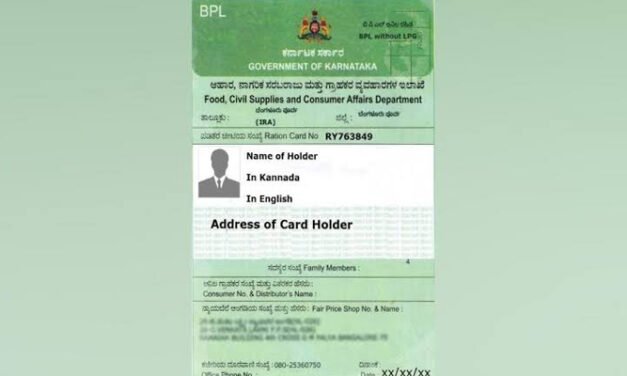 ವೈದ್ಯಕೀಯ ತುರ್ತು ಚಿಕಿತ್ಸೆಗೆ 7 ದಿನದೊಳಗೆ ಬಿಪಿಎಲ್ ಕಾರ್ಡ್ – ದುರ್ಬಳಕೆಯ ಆತಂಕ