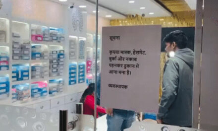 ಬಿಹಾರದಲ್ಲಿ ಆಭರಣ ಅಂಗಡಿಗಳ ಹೊಸ ನಿಯಮ – ವಿವಾದಕ್ಕೆ ಕಾರಣ