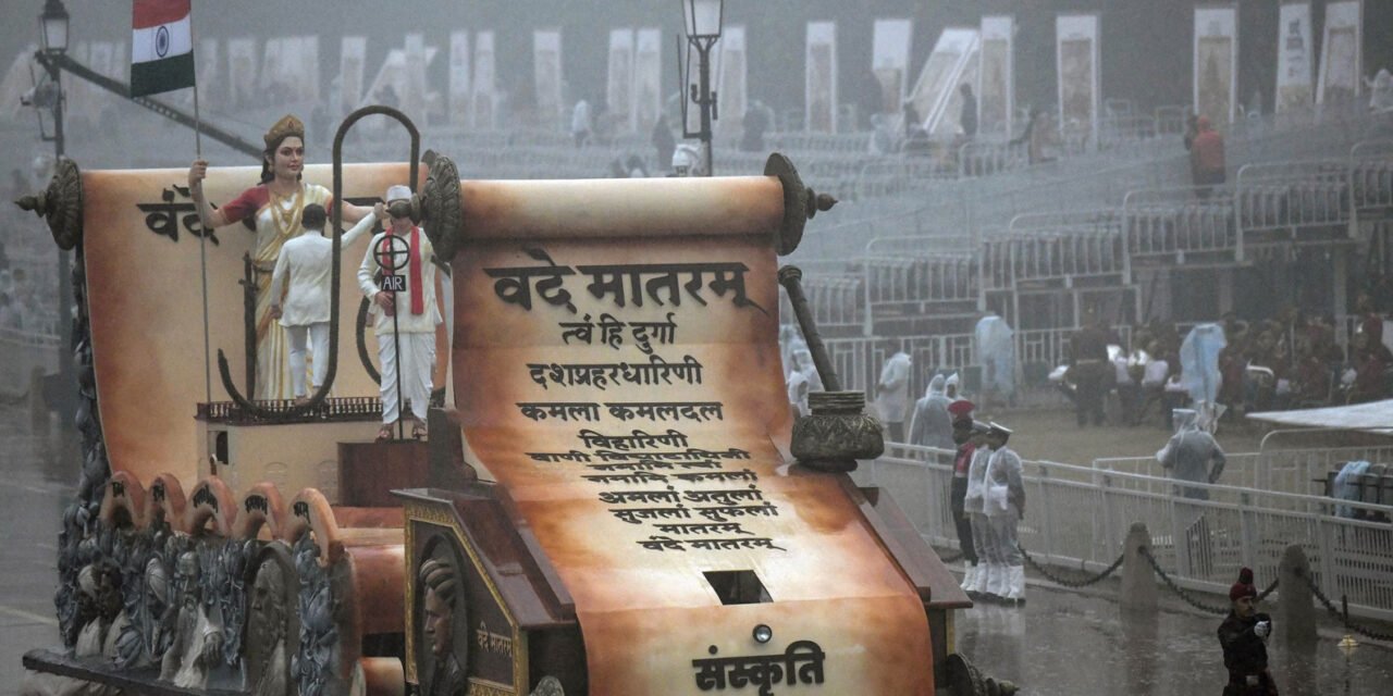 ಗೃಹ ಸಚಿವಾಲಯ ಚರ್ಚೆ: ವಂದೇ ಮಾತರಂಗೆ ರಾಷ್ಟ್ರಗೀತೆಯ ಸಮಾನ ಗೌರವ