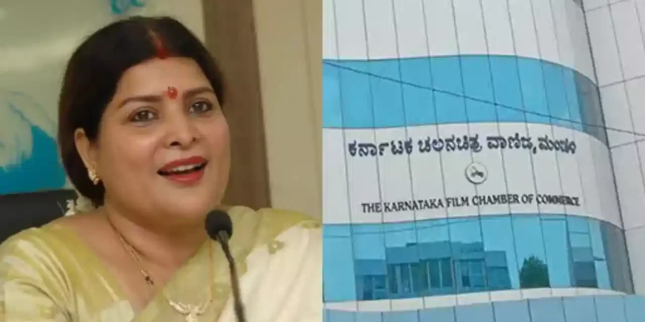 ಹಿರಿಯ ನಟಿ ಜಯಮಾಲಾ ಫಿಲ್ಮ್ ಚೇಂಬರ್ ಅಧ್ಯಕ್ಷರಾಗಿ ಆಯ್ಕೆ: ಭಾ.ಮಾ. ಹರೀಶ್ ವಿರುದ್ಧ ಭರ್ಜರಿ ಜಯ