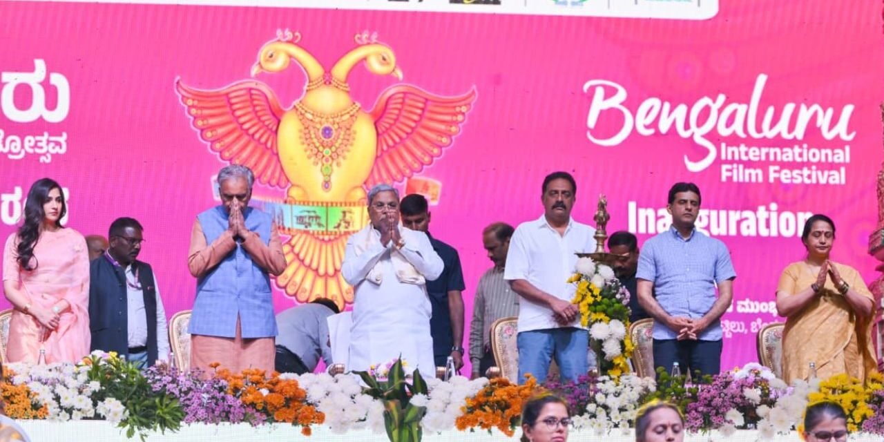 17ನೇ BIFFes: ಫೆಬ್ರವರಿ 3ಕ್ಕೆ ನೋಡಬೇಕಾದ 10 ಅತ್ಯುತ್ತಮ ಚಿತ್ರಗಳು