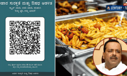 ಕಳಪೆ ಆಹಾರ, ಔಷಧಗಳ ವಿರುದ್ಧ ದೂರು ನೀಡಲು QR ಕೋಡ್ ವ್ಯವಸ್ಥೆ: ಸಾರ್ವಜನಿಕರಿಗೆ ಸುಲಭ ಮಾರ್ಗ