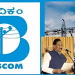 BESCOM ಡಿಜಿಟಲ್ ಕ್ರಾಂತಿ: ಮನೆಯಲ್ಲೇ ಕುಳಿತು ವಿದ್ಯುತ್ ಸಂಪರ್ಕದ ಹೆಸರು ಬದಲಿಸಿ