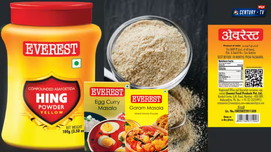EVEREST ಇಂಗು ಬ್ಯಾನ್: 3 ಮಸಾಲೆ ಪೌಡರ್‌ಗಳಲ್ಲಿ ಕಳಪೆ ಗುಣಮಟ್ಟ ಪತ್ತೆ